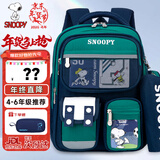 史努比（SNOOPY）小学生书包轻便儿童护脊减负双肩包痛包 四到六年级 宝蓝绿大号