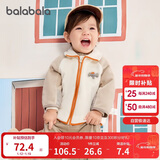 巴拉巴拉宝宝外套儿童上衣2025秋装男童女童户外柔软毛绒衣服209325105204
