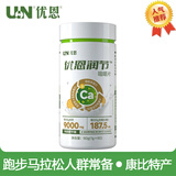 优恩给铁片铁剂GeetFe 练加 润节钙片男女跑步马拉松比特铁补剂 润节骨胶原蛋白钙片【 60片*1瓶 】