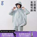 BODACHEL宽松防晒衣女冰丝风衣外套轻薄防晒服大码防紫外线UPF50+短外套 【立领款】灰绿 全帽可拆 M