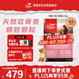 Orijen渴望狗粮 小型犬全期全价小颗粒鸡肉进口犬粮4.5kg效期26/12