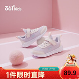 361°儿童运动鞋男女童(3-12岁)防撞鞋头密网休闲跑鞋 紫 40