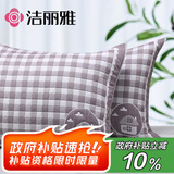 洁丽雅三层提花透气抗菌加大加厚纱布枕头巾柔软枕巾 小房子驼色 一对装
