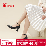 蜘蛛王（SPIDER KING）皮鞋女时尚单鞋浅口简约百搭工作鞋粗跟高跟鞋 09070 黑色 36 