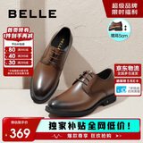 百丽男鞋商务正装皮鞋休闲增高软底真皮鞋A0917  棕色-内增高 44