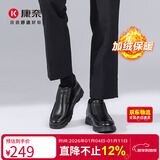 康奈男鞋头层牛皮冬季保暖加绒高帮皮鞋男士商务休闲鞋黑色42