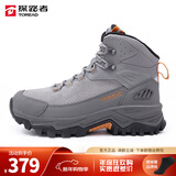 探路者（TOREAD）登山鞋男女新款户外保暖加绒高帮防滑耐磨舒适徒步鞋 中灰/黄色 男 新款 43