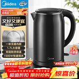 美的（Midea）电热水壶开水壶1.7L大容量0涂层烧水壶304不锈钢双层防烫无缝内胆快速烧水 MK-SH17M301C