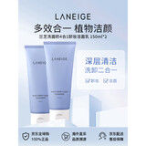 兰芝（LANEIGE）洗面奶4合1洁面乳150ml*2卸妆温和38女神节礼物
