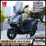 望江龙望江鈴木UY125踏板摩托车燃油车外卖拉货省油国四电喷150cc可上牌 凸镜款-125风冷(CBS联动双碟刹+三重启动)