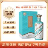 茅台西湖十景 断桥残雪 酱香型白酒 53度 750ml 礼盒装【名酒鉴真】