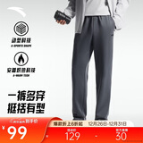 安踏加绒保暖运动裤男士直筒卫裤秋季针织户外跑步长裤平口休闲裤