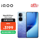 vivo iQOO Neo10 Pro+ 16GB+512GB 超级像素 骁龙8至尊版 2K Q10珠峰屏 国家补贴 学生 游戏  电竞手机