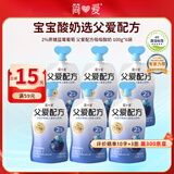 简爱父爱配方儿童酸奶 2%蔗糖果蔬 100g*6 宝宝酸奶零食 营养早餐酸奶