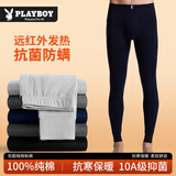 花花公子秋裤男士纯棉抗菌衬裤薄款裤毛裤冬季线裤全棉大码保暖秋裤打底裤 藏青【抗菌暗根】100%纯棉 XL (推荐体重120-140斤)