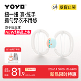 佳尔优优（garkoko）曼哈顿手抓球牙胶婴儿口欲期可啃咬食品级抓握训练6月+