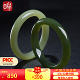 印象眸玉镯和田玉手镯玉浅青玉湖水绿平安镯玉镯子生日礼物女 手镯 浅色59-60圈口（尺寸详询客服）