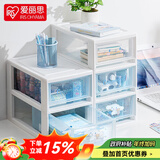 爱丽思（IRIS）桌面收纳盒抽屉式收纳箱办公文具化妆品整理盒宿舍内衣首饰储物盒 【3层柜】面宽21.7cm 大耳狗