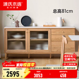 源氏木语 实木餐边柜原木柜子储物柜餐厅置物柜北欧简约家用茶水柜 原木色实木面玻璃餐边柜1.5米  双门