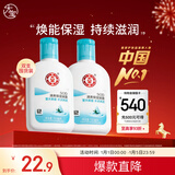 大宝SOD清爽保湿凝露100ml*2乳液面霜擦脸油补水面部护肤品新年礼物