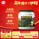 伊利牧恩可冷泡 新西兰进口脱脂奶粉 成人奶粉 营养品 早餐 高钙 1kg