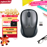 罗技（Logitech）M235 鼠标 无线鼠标 办公鼠标 对称鼠标 黑色 带无线2.4G接收器