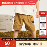 Naturehike挪客儿童网眼拼接短裤户外露营男孩儿小朋友夏季裤子休闲运动宽松 云雀 110