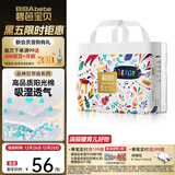 碧芭宝贝丛林狂想曲训练裤拉拉裤 XL34片（12-17kg）