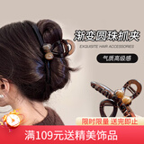 向晚发夹发卡高级感亚克力抓夹女气质发夹后脑勺鲨鱼夹发抓女新年礼物