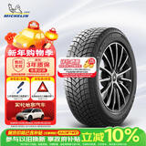 米其林（MICHELIN）汽车轮胎 205/55R16 94H 冰驰 X-ICE SNOW 雪地胎冬季胎 适配朗逸