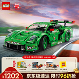 乐高（LEGO）积木42224保时捷911GT3 REXY AO Racing赛车儿童玩具生日新年礼物