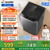 统帅（Leader）海尔出品 悦己波轮洗衣机 全自动家用 10公斤一级能效 京东自营以旧换新国家补贴 XQB100-L539