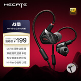漫步者（EDIFIER）HECATE 战擎入耳式HiFi级有线耳机发烧级音乐耳麦单3.5mm带麦电脑电竞FPS吃鸡三角洲游戏耳塞 黑色