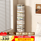 SKAAN隐形书架落地简易书柜客厅置物架飘窗床头夹缝窄小型钢制铁艺书架 创意书本收纳架 米白/8层