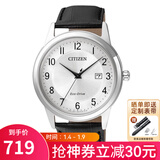 西铁城（CITIZEN）光动能男女士手表 情侣系列腕表 商务休闲简约 生日礼物 AW1231-07A 男表