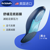 爽健（DrScholl）美国进口足底筋膜舒缓鞋垫专用足弓支撑减震舒适软弹久站不累男女