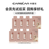 卡姿兰（Carslan）双猫粉底液遮瑕控油bb霜持久不易脱妆不卡粉奶夜混猫中秋节礼物 4.0奶猫粉底液四联包*2