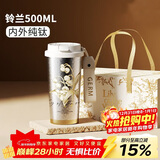 格米（germ）纯钛保温杯女梵高联名双饮吸管咖啡水杯女神礼物杯子500ML铃兰