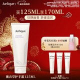 茱莉蔻（Jurlique）薰衣草香氛护手霜125ML 保湿滋润清爽效期至26年5月 圣诞礼物