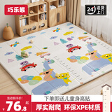 巧乐熊（Qiaolexiong）爬爬垫婴儿XPE爬行垫宝宝围栏折叠垫加厚儿童早教地垫无毒无甲醛 【XPE折叠款】考拉身高尺+动物 180*200*2CM-升级加厚款