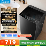 美的（Midea）随心洗 波轮洗衣机全自动家用 10公斤 专利免清洗 健康除螨 MB10V37T 以旧换新 国家补贴 京东自营