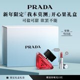普拉达（PRADA）【新年礼物】我本莫测开心果香水30ML 生日礼物女送女友女生