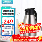象印（ZO JIRUSHI） 保温壶家用真空暖水瓶304不锈钢大容量咖啡热水壶HJHA HJ19-XA本色 1.9L