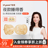 世喜安抚奶嘴0-6个月防胀气牙胶新生婴儿日夜款全硅胶带收纳盒 双夜款 （扁头） （6月+） 2只装