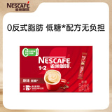 雀巢（Nestle）【樊振东同款】1+2原味低糖*速溶咖啡三合一冲调饮品24条360g