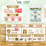 Arla 宝贝与我 阿拉有机A2白金 婴儿配方奶粉 1段(0-6月)600g/罐 
