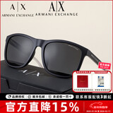 阿玛尼太阳镜墨镜全框男女眼镜方形轻便舒适眼镜0AX4049SF磨砂黑 818287黑色 片宽57