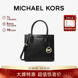 MICHAEL KORS新年礼物奢侈品MK女士包包MERCER手提单肩斜挎包风琴包 中号 黑色