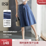 欧莎（OSA）蓝色牛仔半身裙女秋2025年新款高腰遮胯显瘦a字裙子中长款薄 浅牛仔蓝B XL