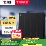 公牛（BULL）开关插座86型暗装墙面五孔带USB插座电视电脑网络 G12皓钻黑 【四开双控】